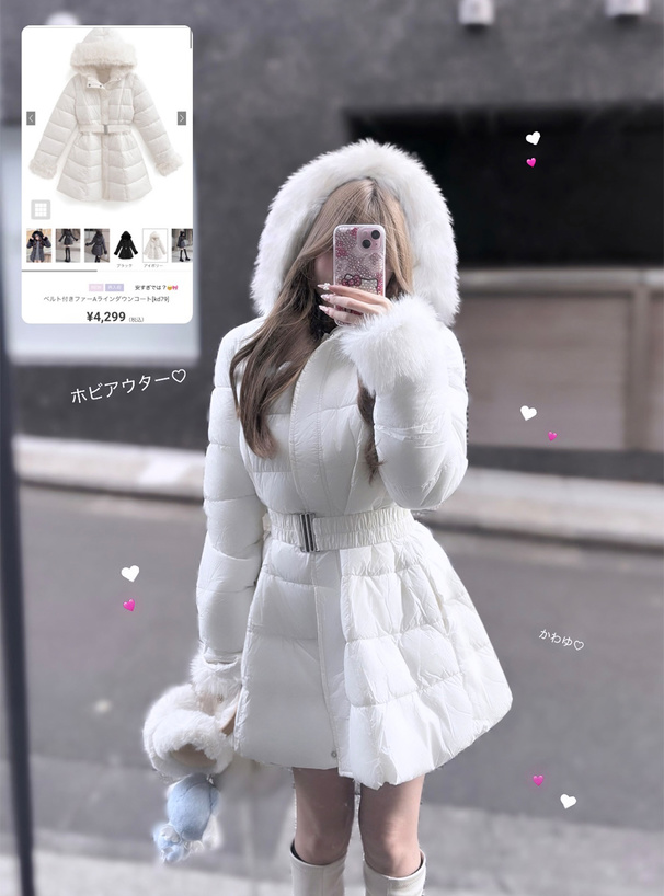 ベルト付きファーAラインダウンコート[kd79] | レディースファッション