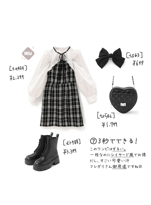 リボンタイ付きボレロドッキングチェック柄ミニワンピース[tu454