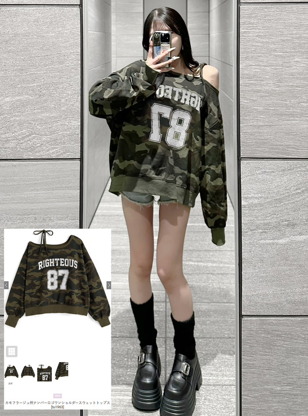 カモフラージュ柄ナンバーロゴワンショルダースウェットトップス