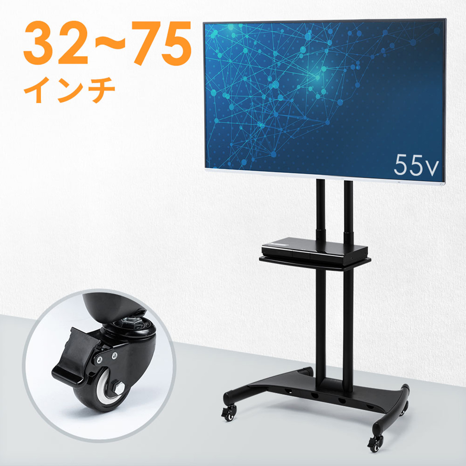 40S5K対応テレビスタンド | 激安通販のイーサプライ