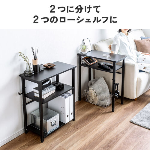 シェルフ（収納棚・オープンラック・シェルフラック・上下分割