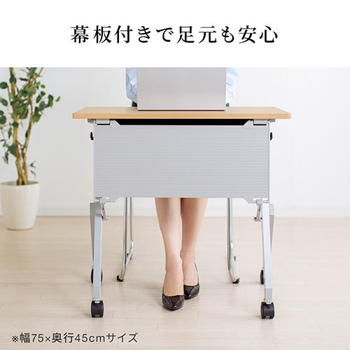 折りたたみテーブル 学習塾机 テレワーク向け 幅75cm 奥行45cm