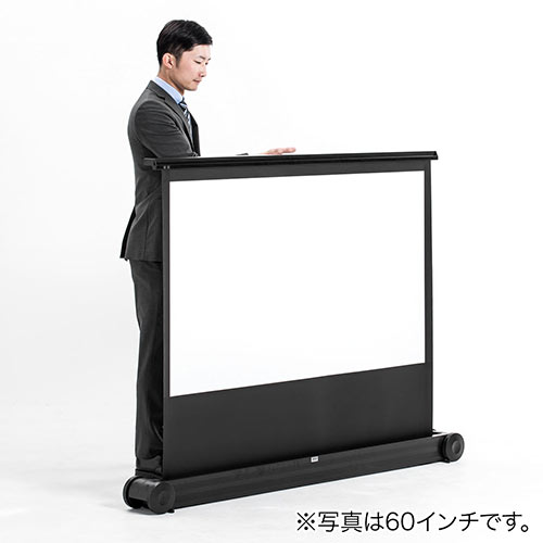 100インチ自立式プロジェクタースクリーン｜16:9・4K対応