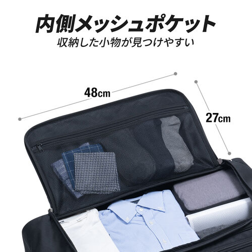 キャリーバッグ（ボストンキャリーバッグ・大容量・約80リットル・軽量