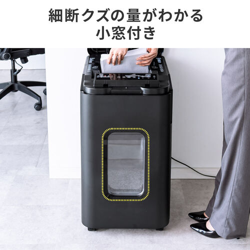 ◎☆電動シュレッダー 業務用 クロスカット 68L ホッチキス クリップ