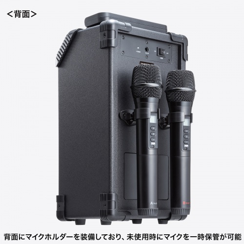 拡声器（ワイヤレスマイク・スピーカーセット・マイク2本付・40W・電池
