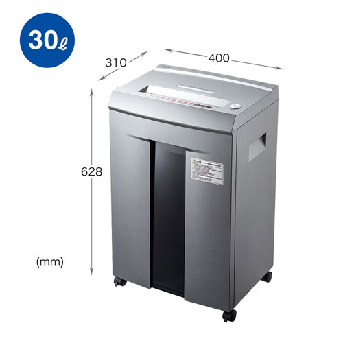 シュレッダー(業務用・電動・マイクロカット・A4・連続使用・DVD・CD