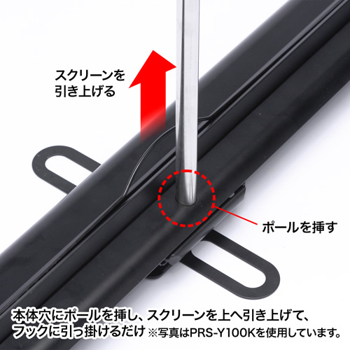 80インチ対応！4K高画質＆収納式ロールタイプの床置き自立型