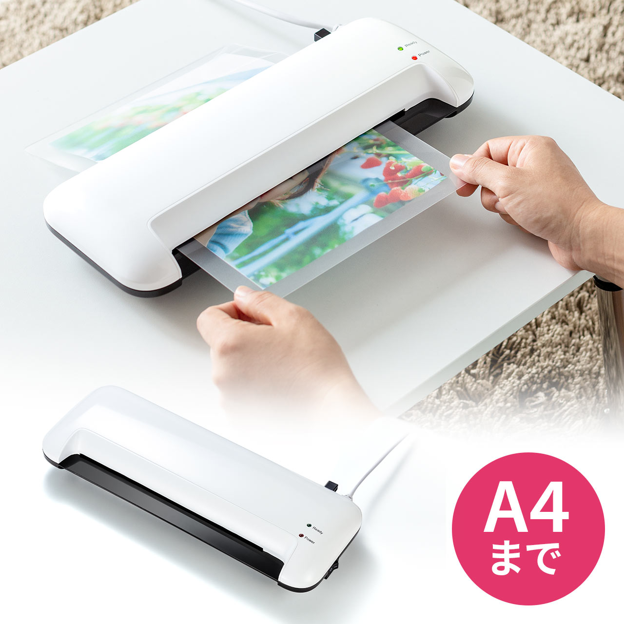 ラミネーター（A4対応・2本ローラー・小型・家庭用・業務用・メーカー