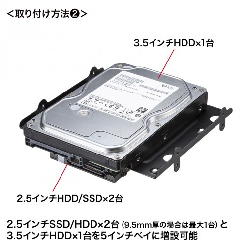 HDD/SSD変換マウンタ（2.5インチ最大4台） TK-HD3 | 激安通販のイー