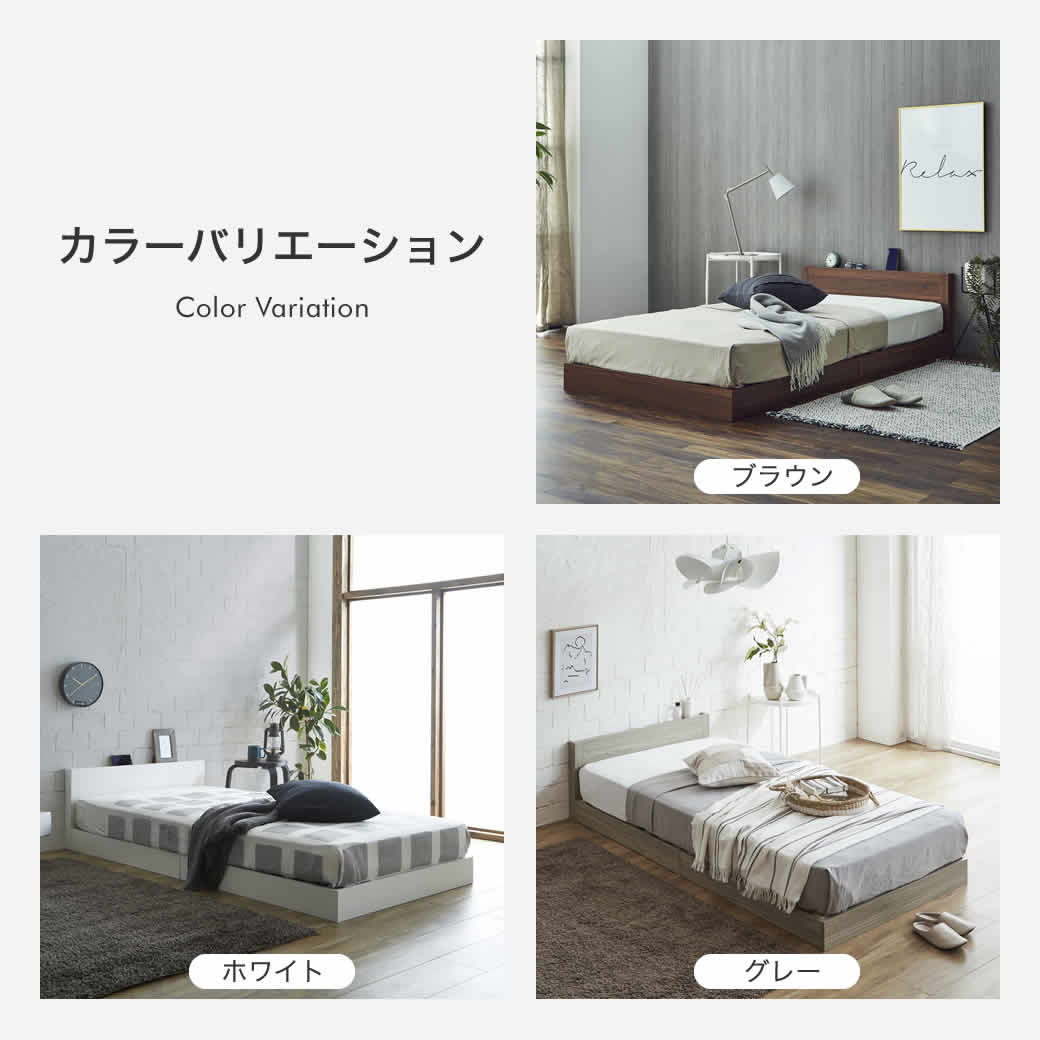 ローベッド クイーン フレームのみ 木製 棚付き コンセント すのこ