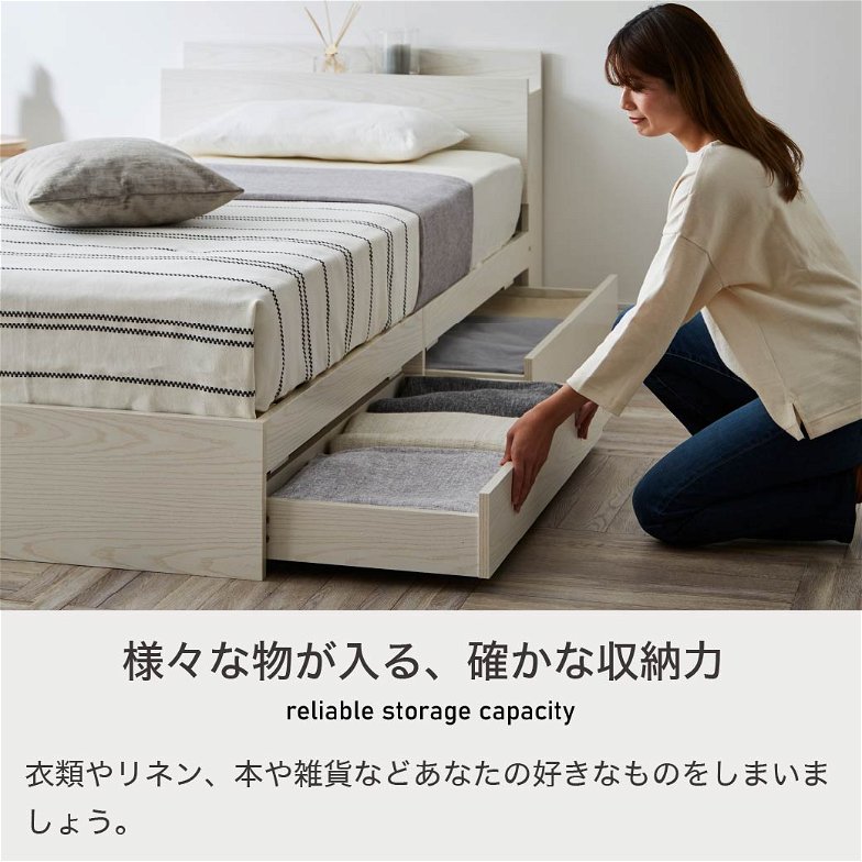 zesto ゼスト 棚・USBコンセント・引き出し付きベッド zesto ゼスト