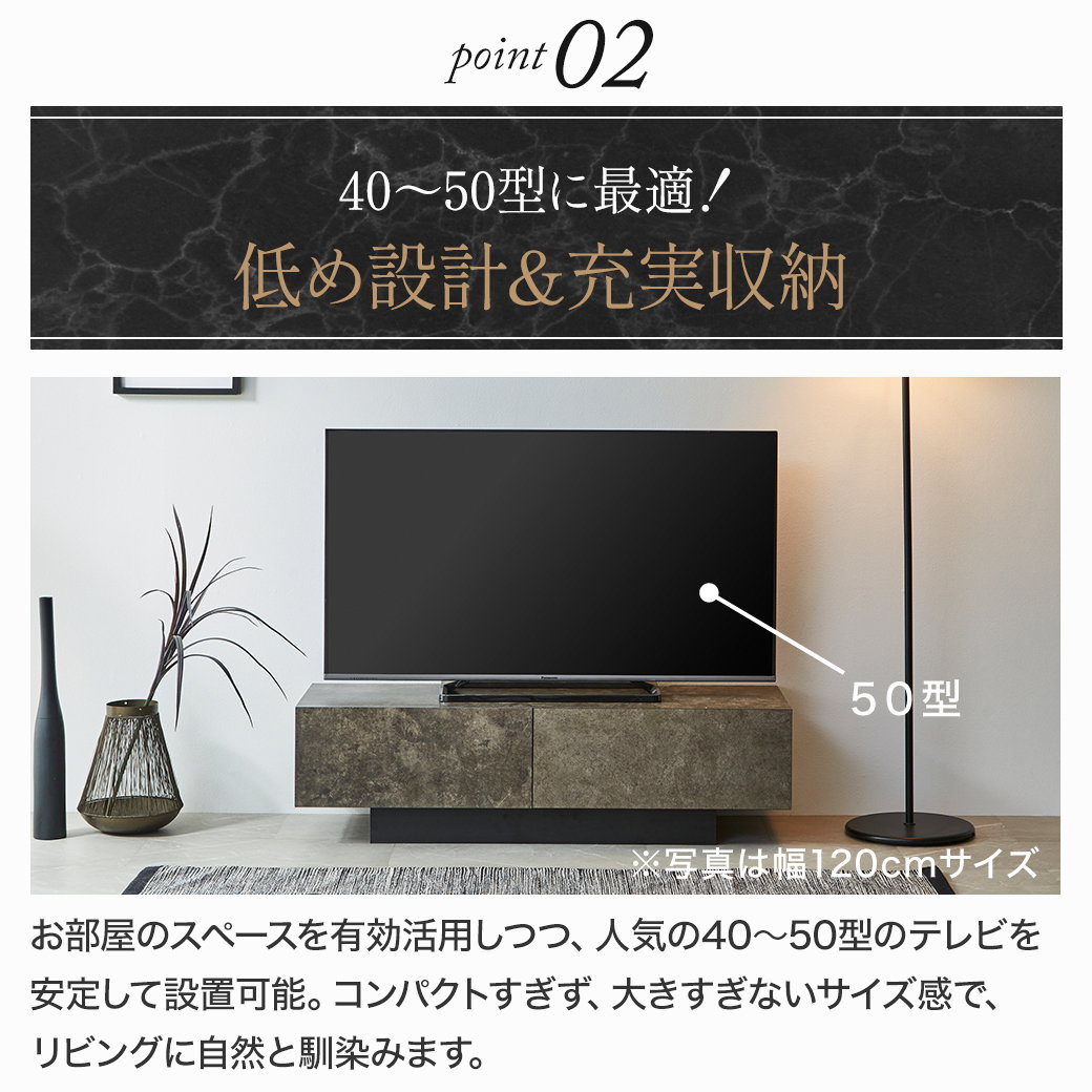 テレビ台 ローボード カルミーク セラミック調 幅120cm テレビボード