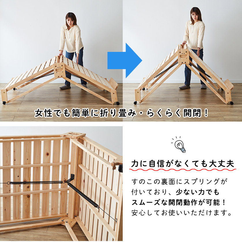 日本製 折りたたみひのきすのこベッド シングルベッド ロータイプ 檜