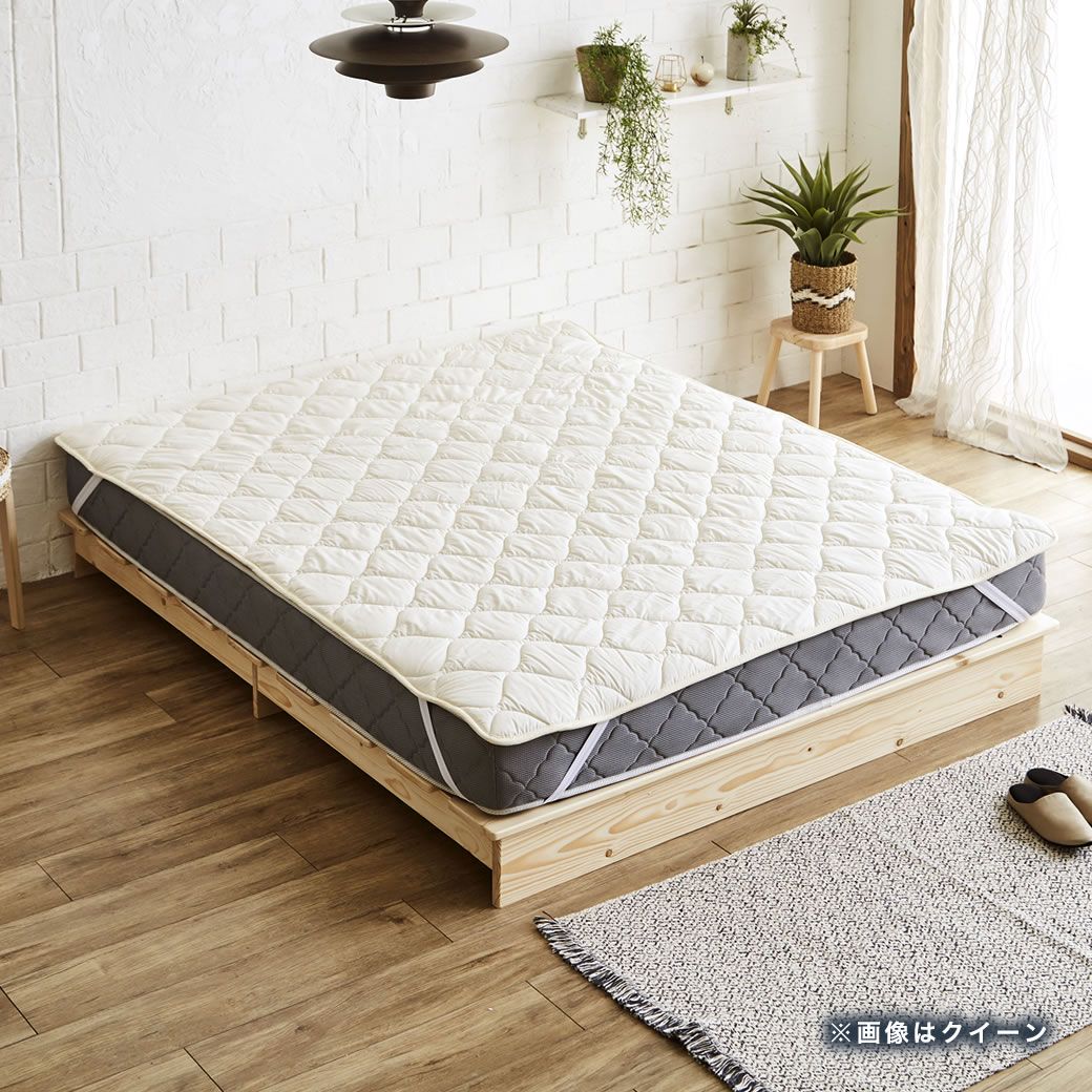 羊毛ベッドパッド クィーン【送料無料・日本製】丸洗い可能！ウール100