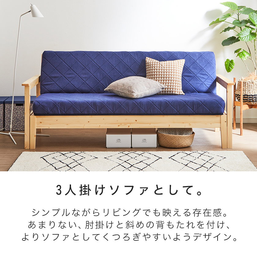 ソファベッド すのこベッド ベッドフレームのみ 【ショートシングル