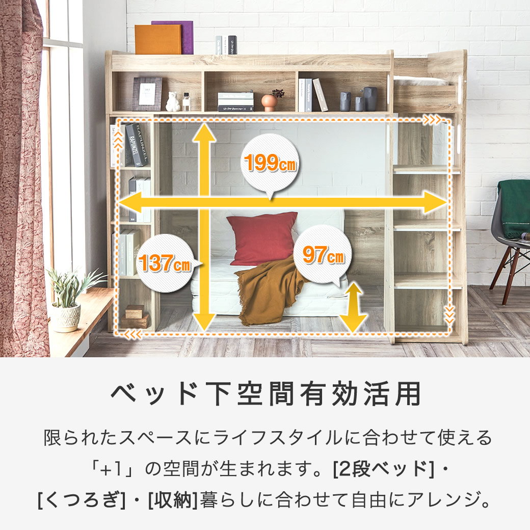 木製 ロフトベッド Ashby(アシュビー) シングル シンプルデザイン