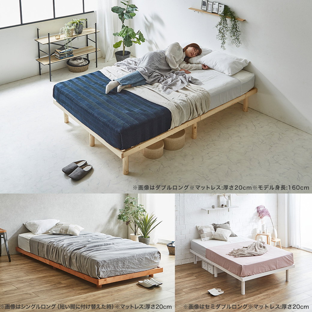 バノン すのこベッド ダブル ロング ベッドフレーム 木製 長さ210cm 耐
