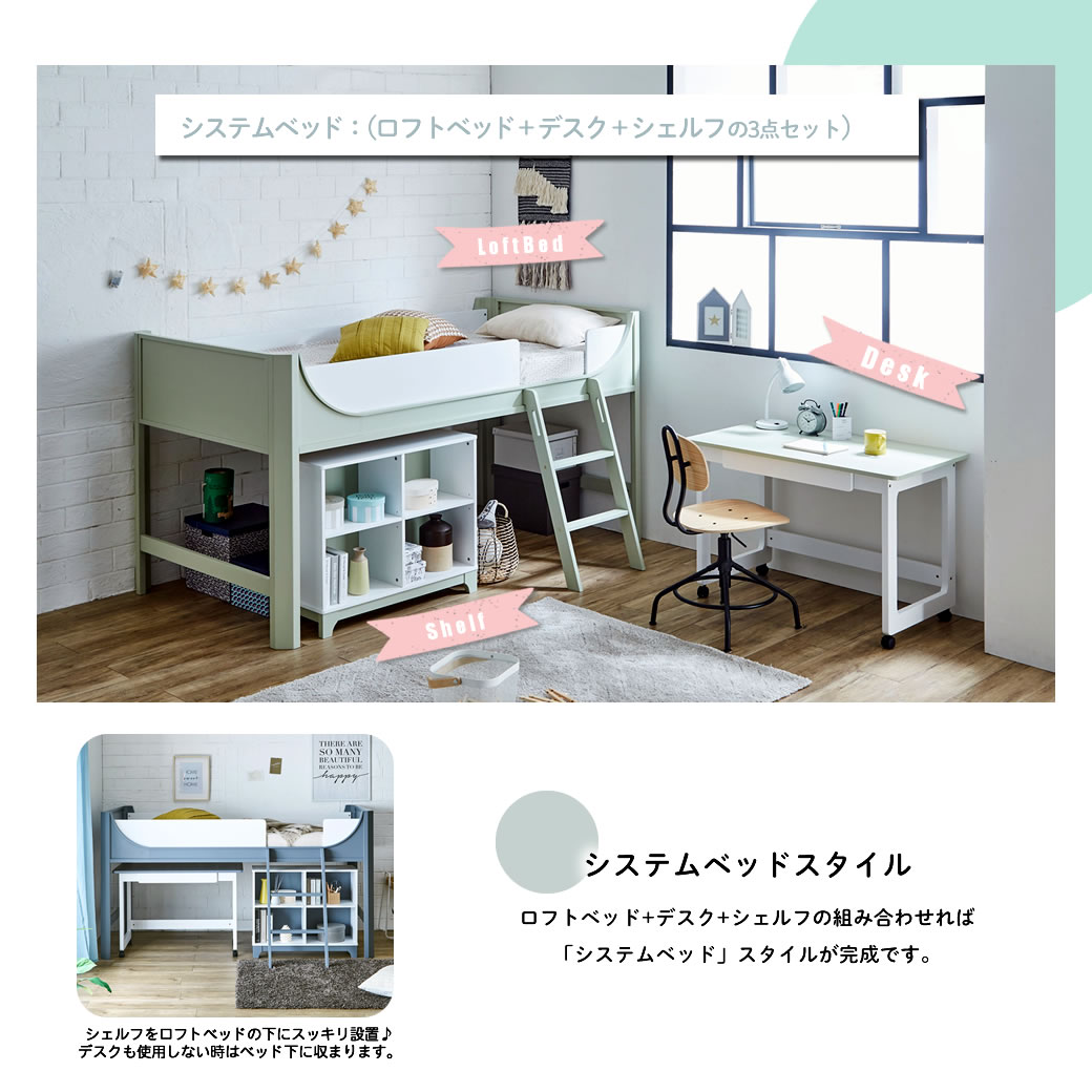 フラヴィ 木製デスク 幅100 システムデスク キャスター付きデスク