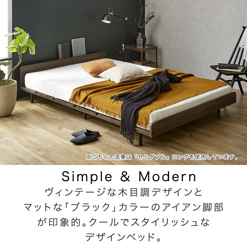 アベル ステージベッド セミダブルロング 20cm厚ポケットコイルマット