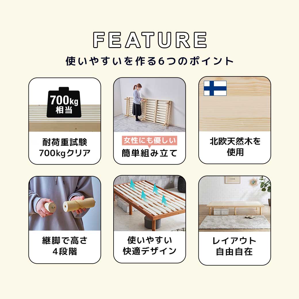 すのこベッド 【ショートセミシングル】 長さ180cm 木製 ベッド