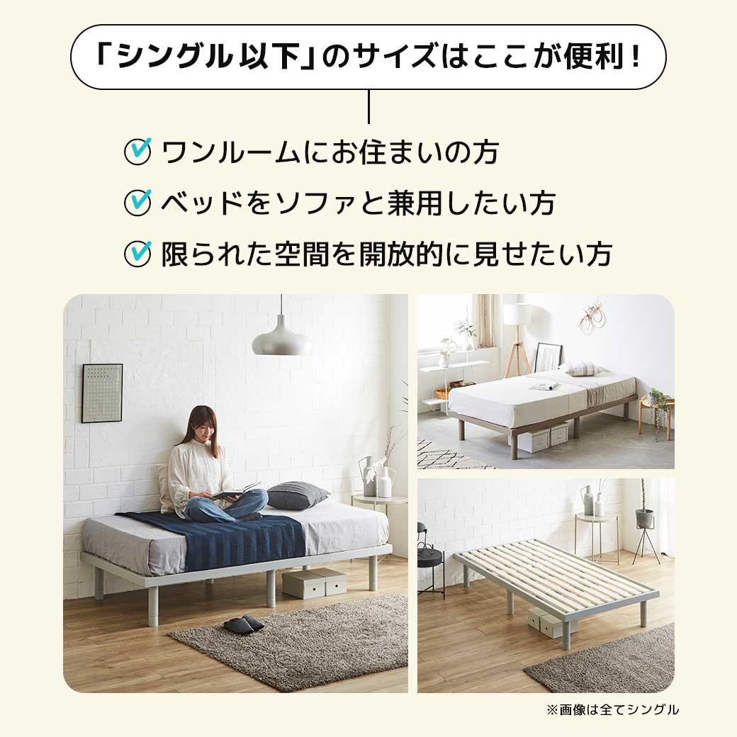 すのこベッド 【ショートセミシングル】 長さ180cm 木製 ベッド