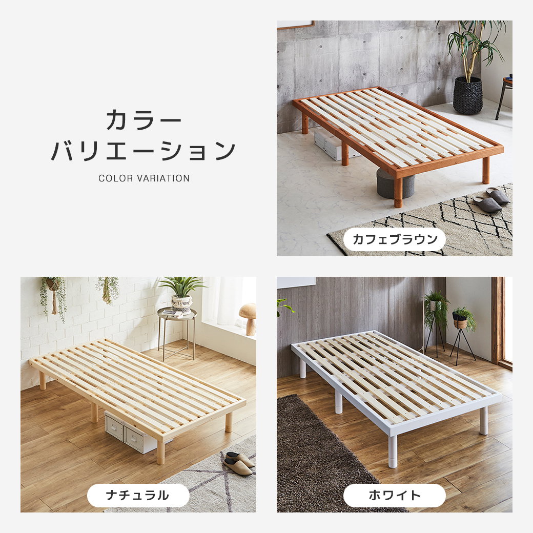 すのこベッド 【ショートセミシングル】 長さ180cm 木製 ベッド