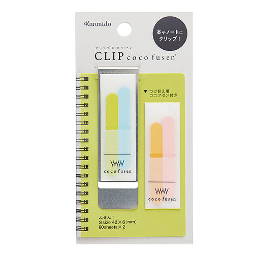 カンミ堂 クリップココフセン CF−7009 ライムRS｜【ハンズネットストア】