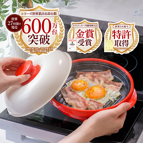 レンジメートプロ クレイピンク｜【ハンズネットストア】