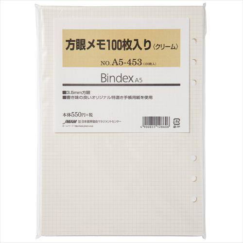 日本能率協会 Bindex 方眼メモ A5サイズ A5453 クリーム 100枚入り