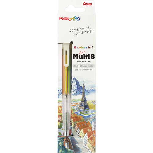 ぺんてる（Pentel） アートマルチ8 XPH804｜【ハンズネットストア】