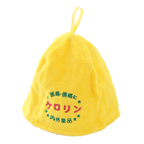 ケロリン サウナハット イエロー｜【ハンズネットストア】