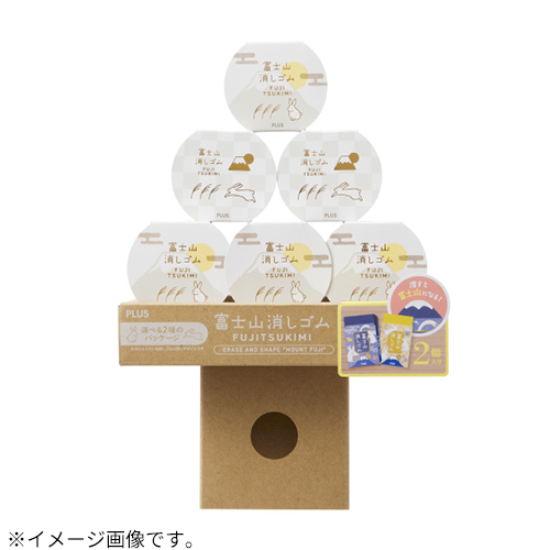 プラス（PLUS） エアイン 富士山消しゴム 限定 富士月見 ER-100AIF-2P