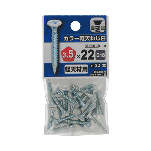 八幡ねじ（YAHATA） カラー軽天ビス 白 3.5×22（D＝8）｜【ハンズ