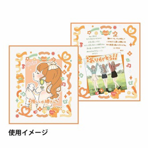 お買い得】 ゼットアンドケイ（Z＆K） 推しカラー色紙 オレンジ