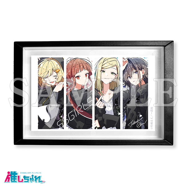 推しちゃれ | FUNDOM プレミアムくじ