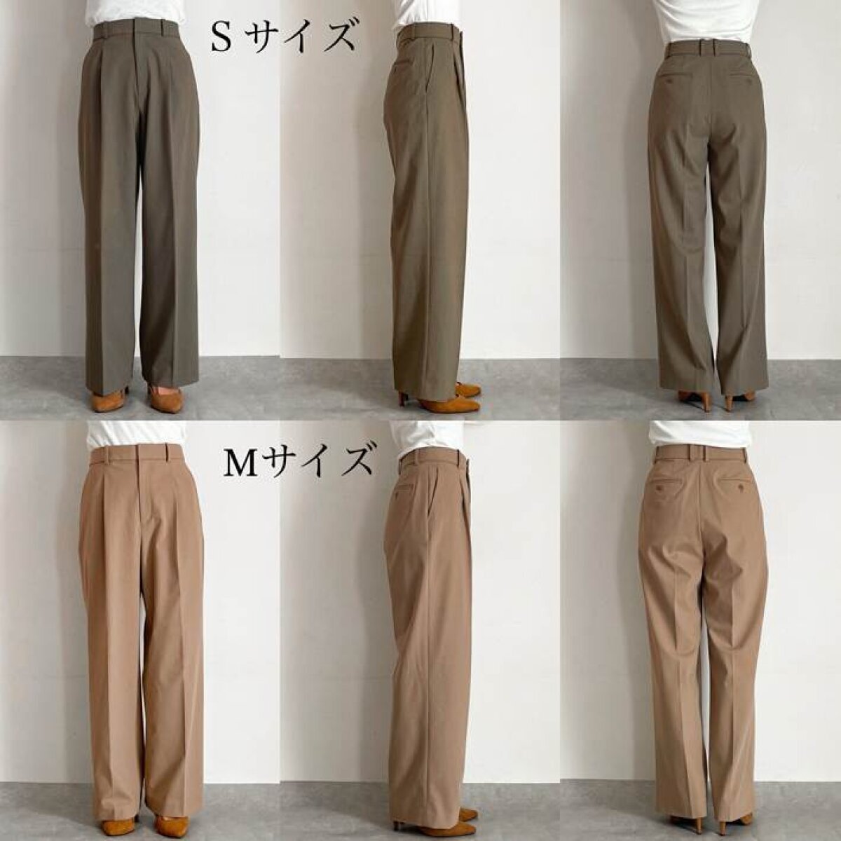 ユニクロ行く前に見て！定番「タックワイドパンツ」の人気4カラー