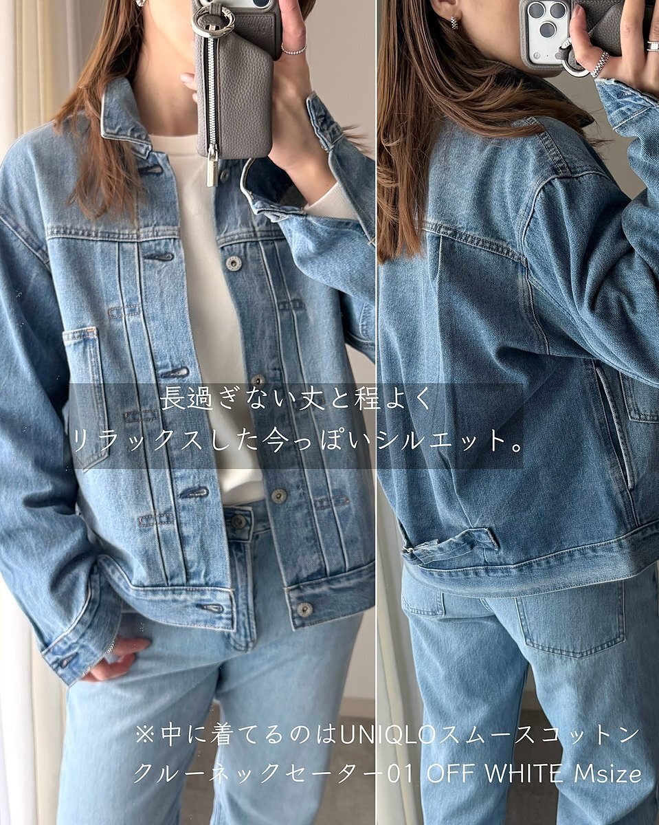 ユニクロ新作デニムジャケットが推せる！話題のサマ見え春アウター着用