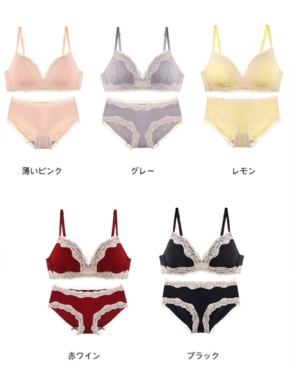 3cmロマンティックミルクブラセット | ファッション通販サイト NUGU