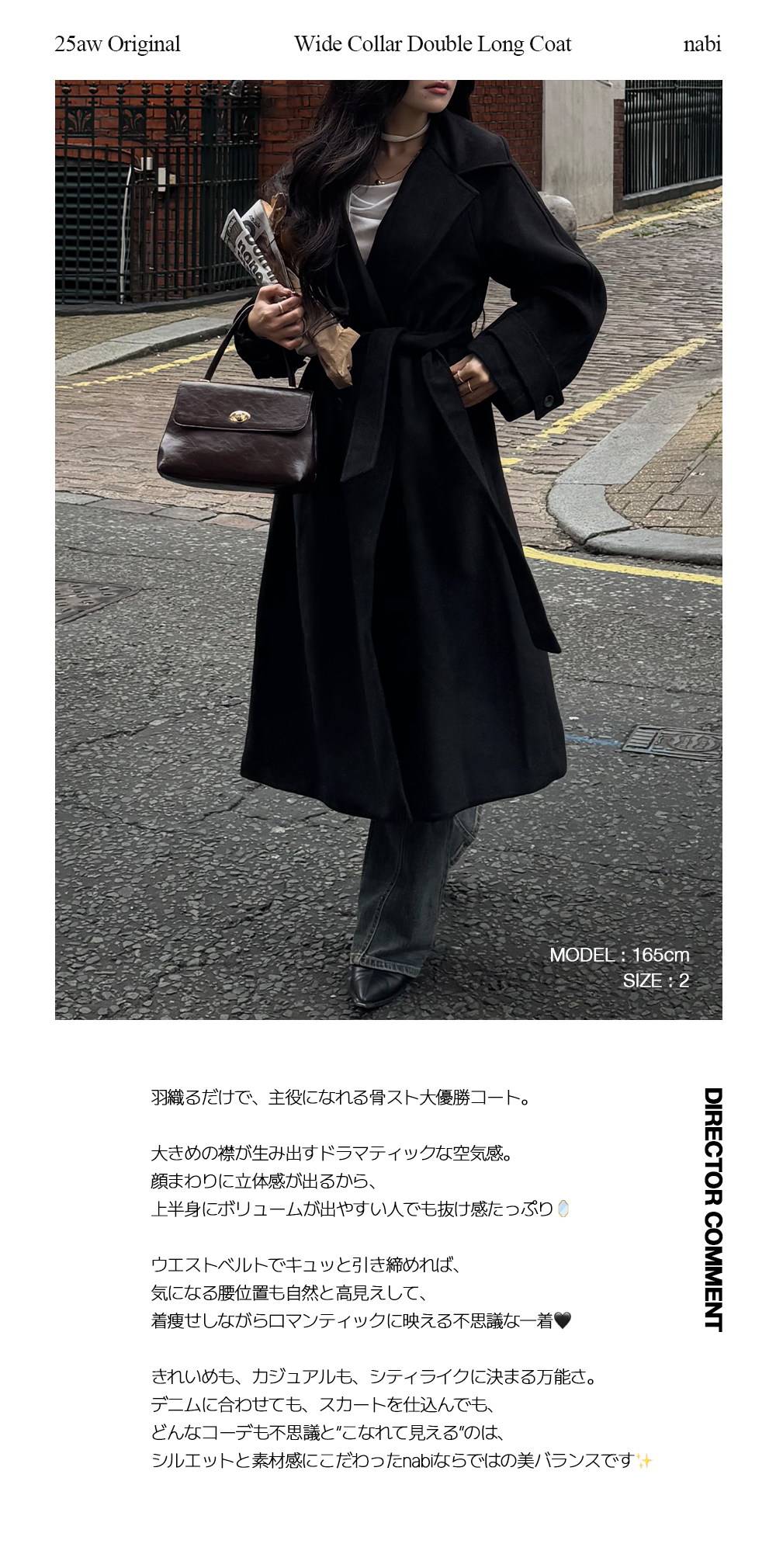 2回再販](ORIGINAL) ワイドカラーダブルロングコート | ファッション