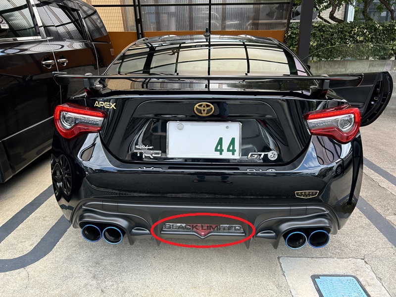 Valentiバックフォグの車検対応（トヨタ 86・ZN6）by VAN44 - みんカラ