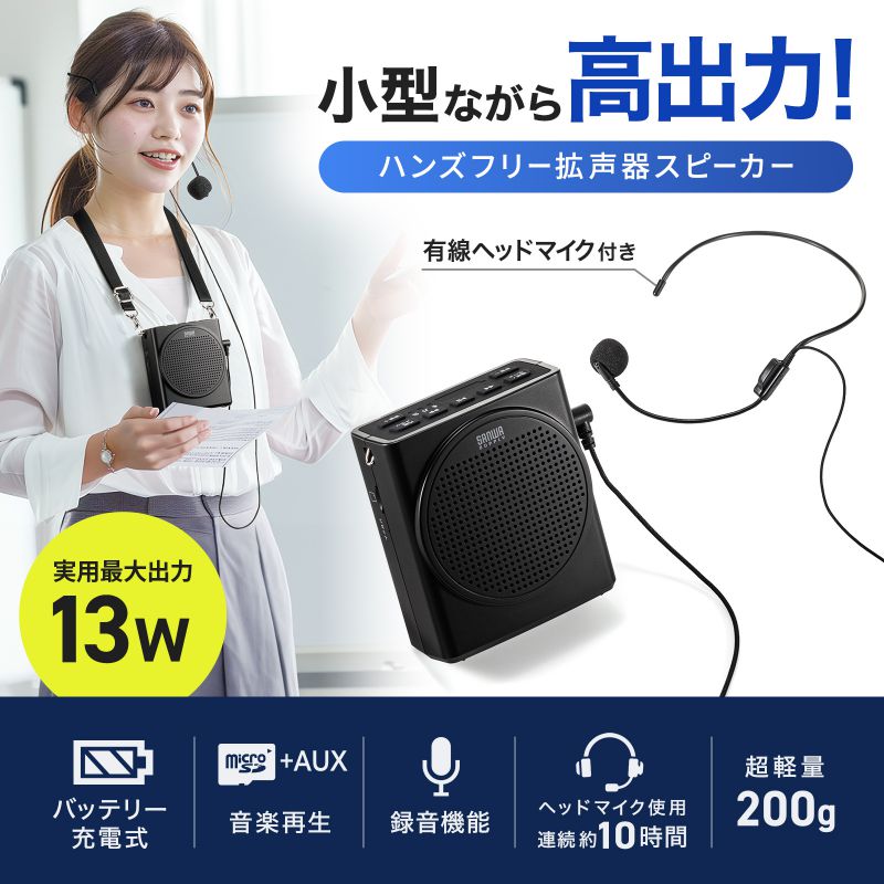 サンワダイレクト本店 サンワサプライ【オフィス・PC周辺通販】