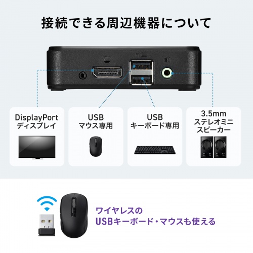 サンワダイレクト本店 サンワサプライ【オフィス・PC周辺通販】