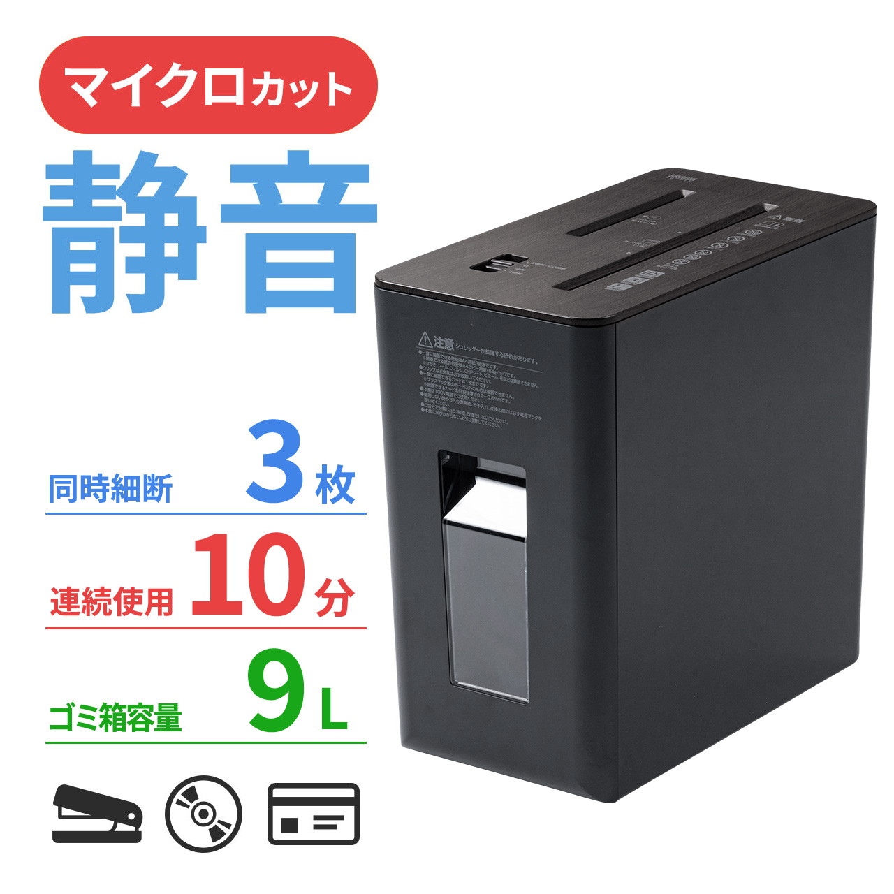 サンワダイレクト本店 サンワサプライ【オフィス・PC周辺通販】