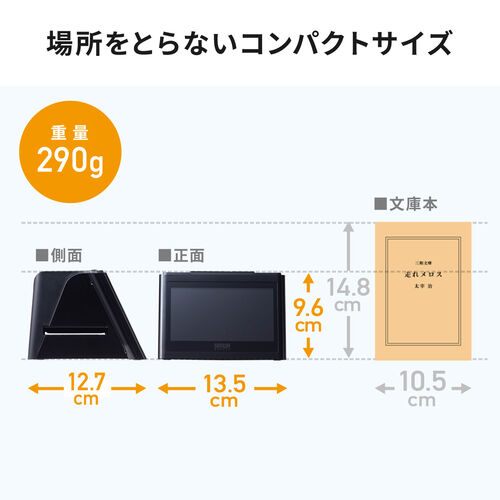 サンワダイレクト本店 サンワサプライ【オフィス・PC周辺通販】