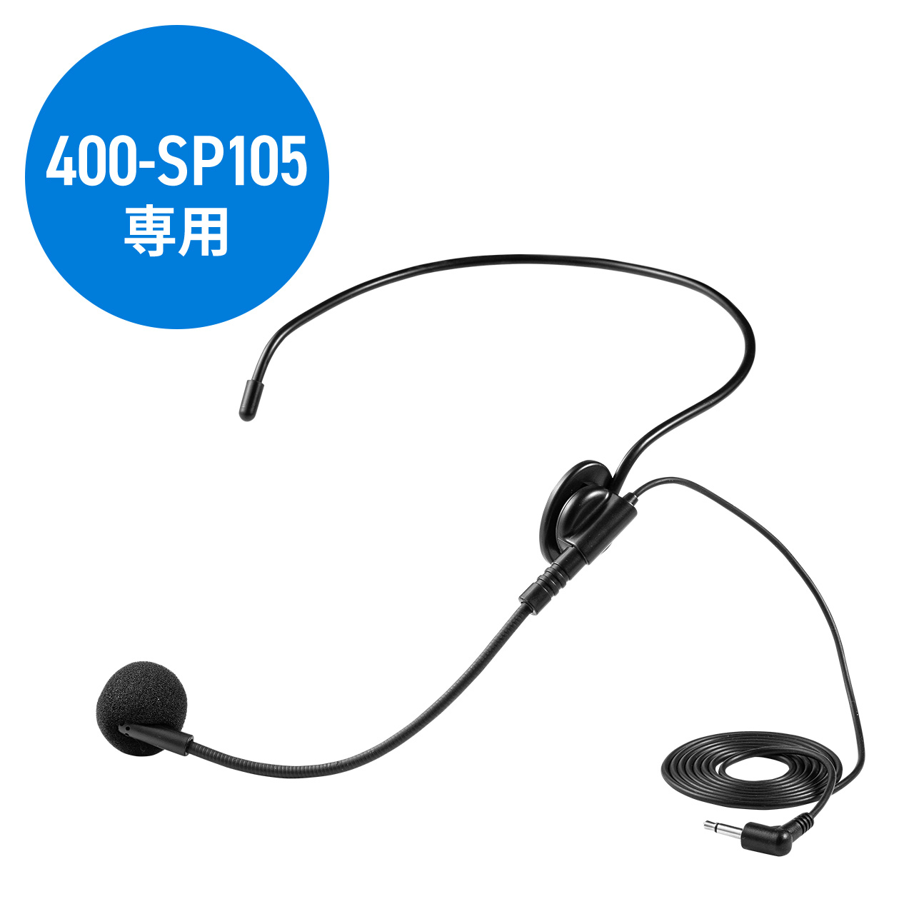 サンワダイレクト本店 サンワサプライ【オフィス・PC周辺通販】