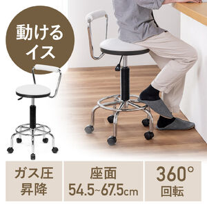 家具・オフィス ｜通販ならサンワダイレクト