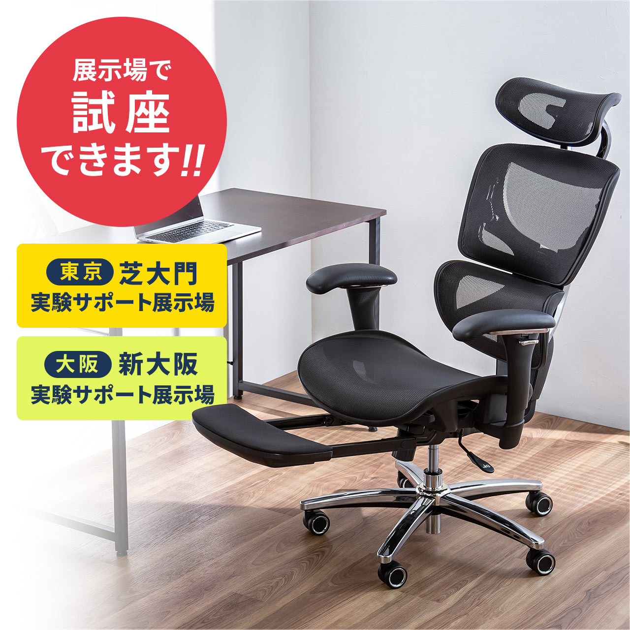 サンワダイレクト本店 サンワサプライ【オフィス・PC周辺通販】