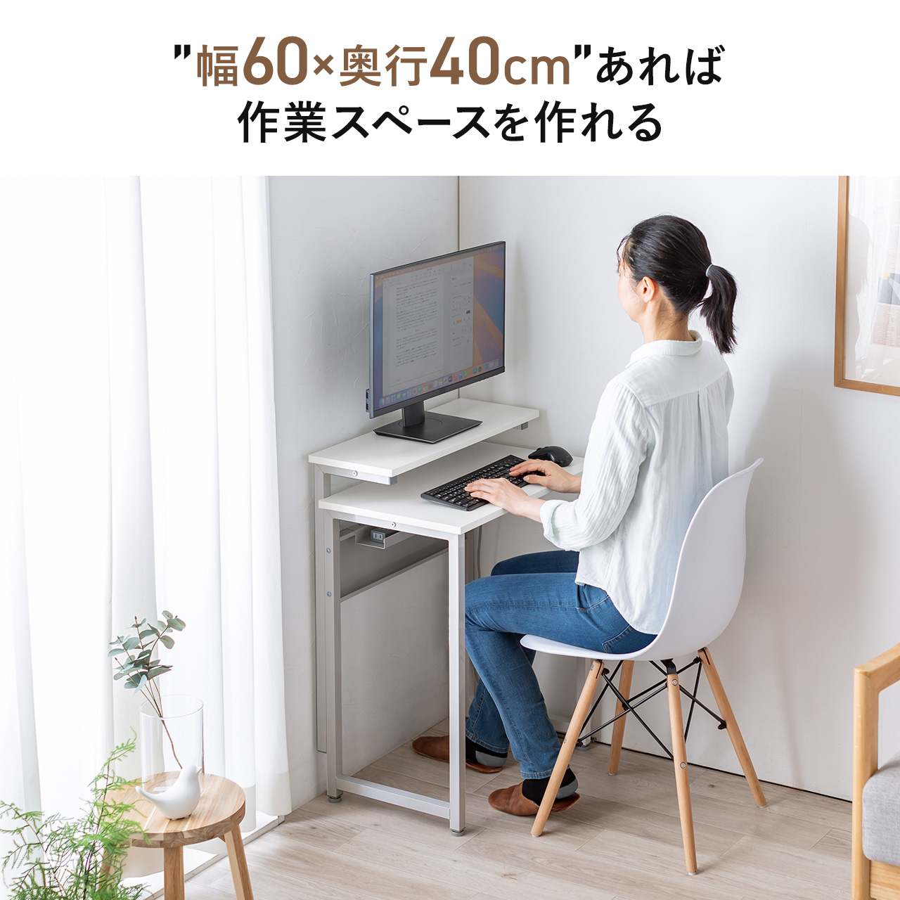 サンワダイレクト本店 サンワサプライ【オフィス・PC周辺通販】