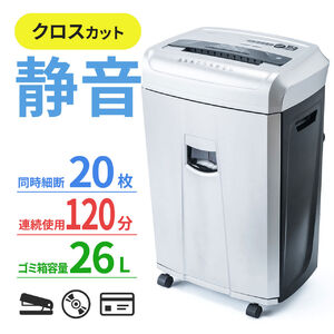 業務用シュレッダーおすすめ9選！選び方や業務用で便利な機能とは